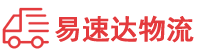 衡阳到宜川县物流公司
